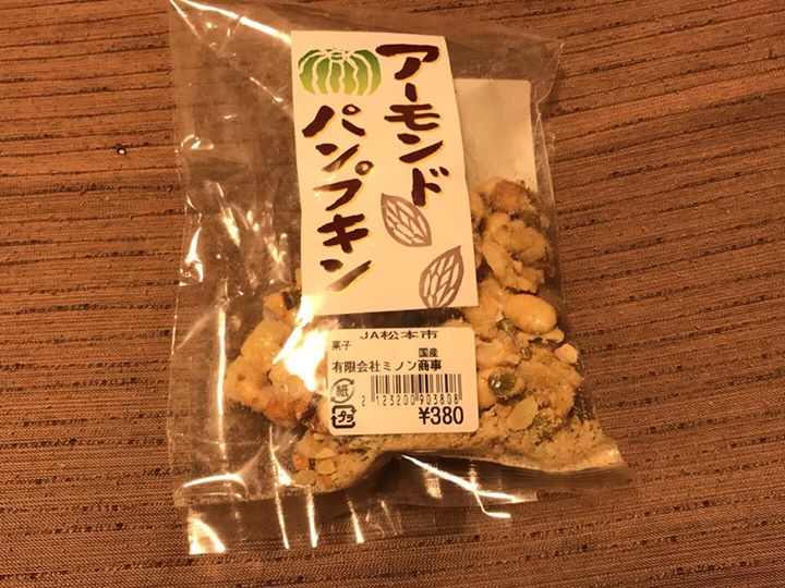JA その他スイーツ アーモンドパンプキン