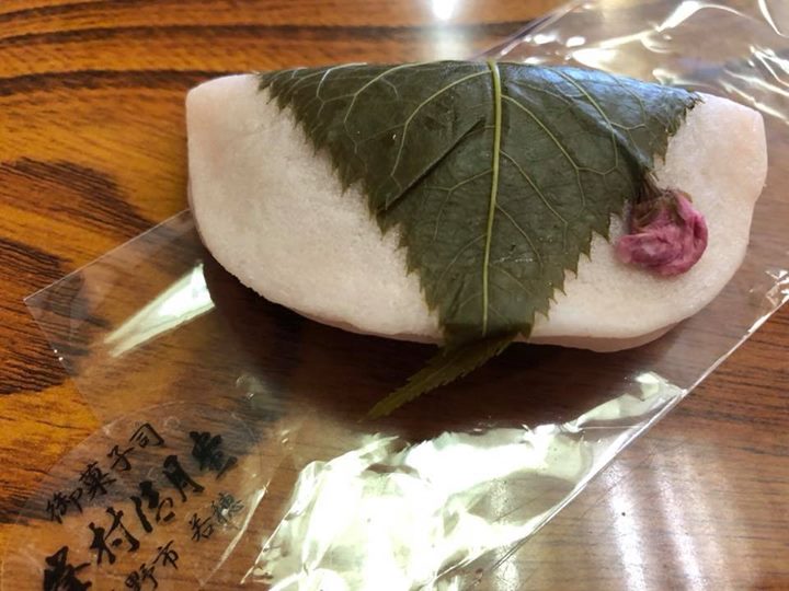 峯村清月堂(ミネムラセイゲツドウ) 桜もち さくら餅