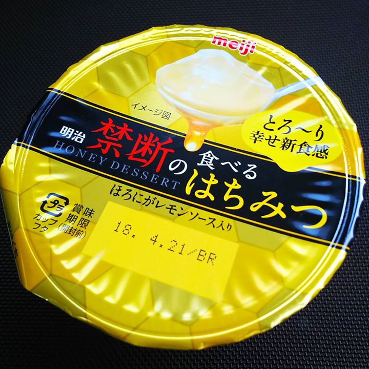 セブンイレブン&nbsp;その他スイーツ&nbsp;禁断の食べるはちみつ