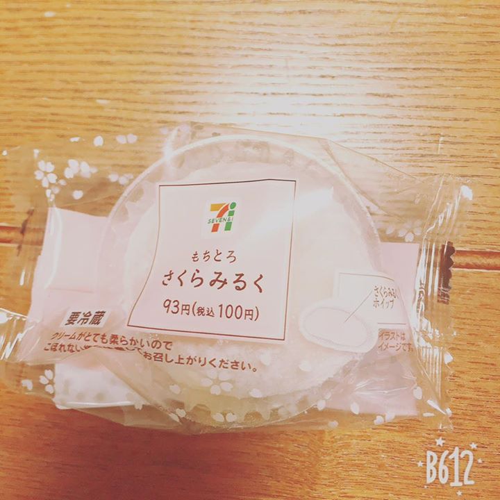 セブンイレブン&nbsp;お餅&nbsp;もちとろ さくらみるく