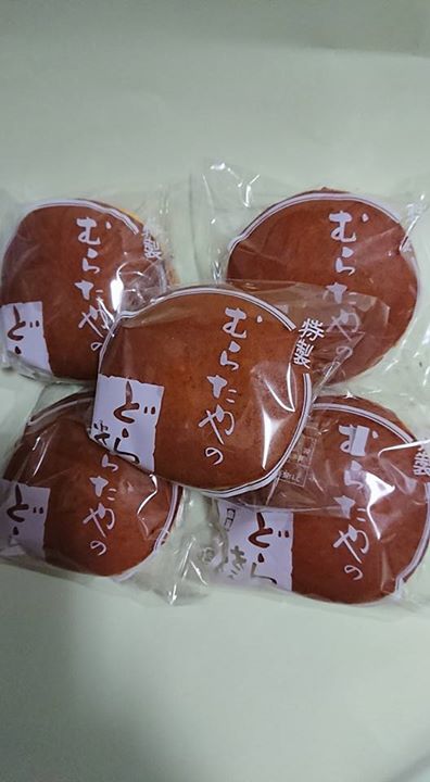 村田屋菓子舗（ムラタヤカシホ）&nbsp;どら焼き&nbsp;バターどら焼き