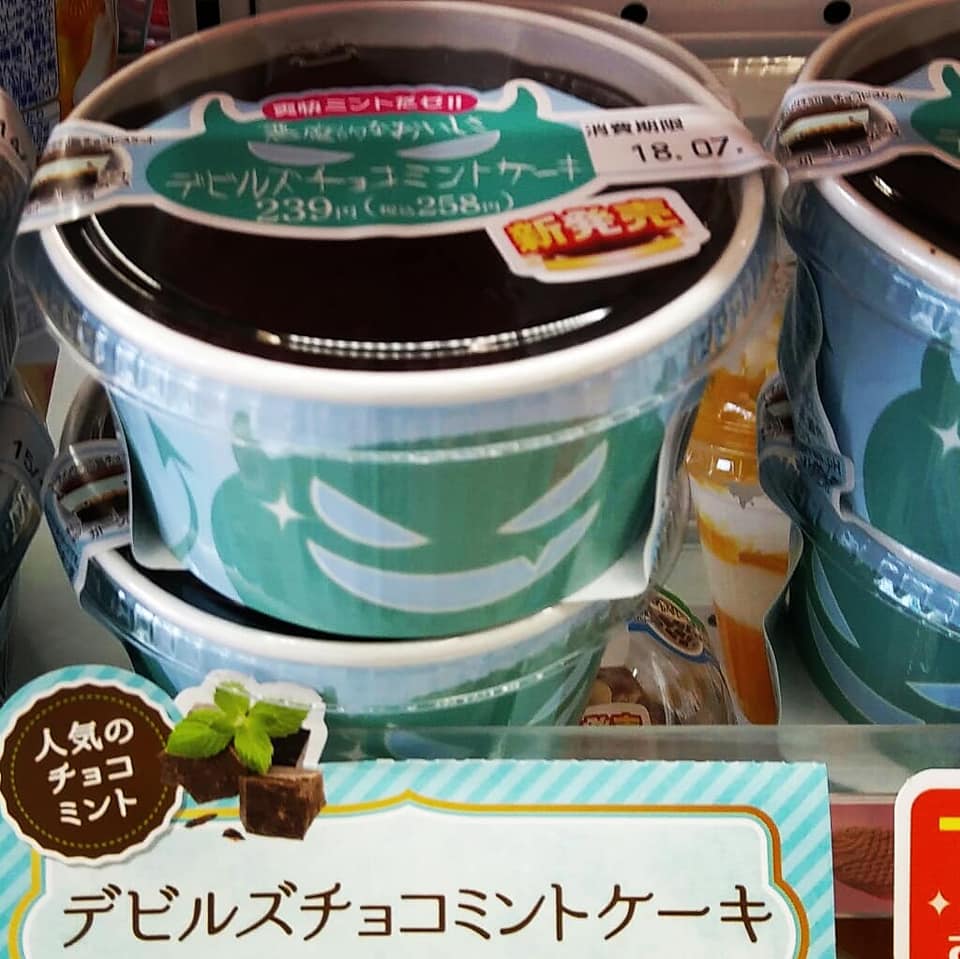 ファミリーマート（FamilyMart）&nbsp;ケーキ・タルト,シュークリーム&nbsp;デビルズミント チョコケーキ、チョコミント クッキーシュー