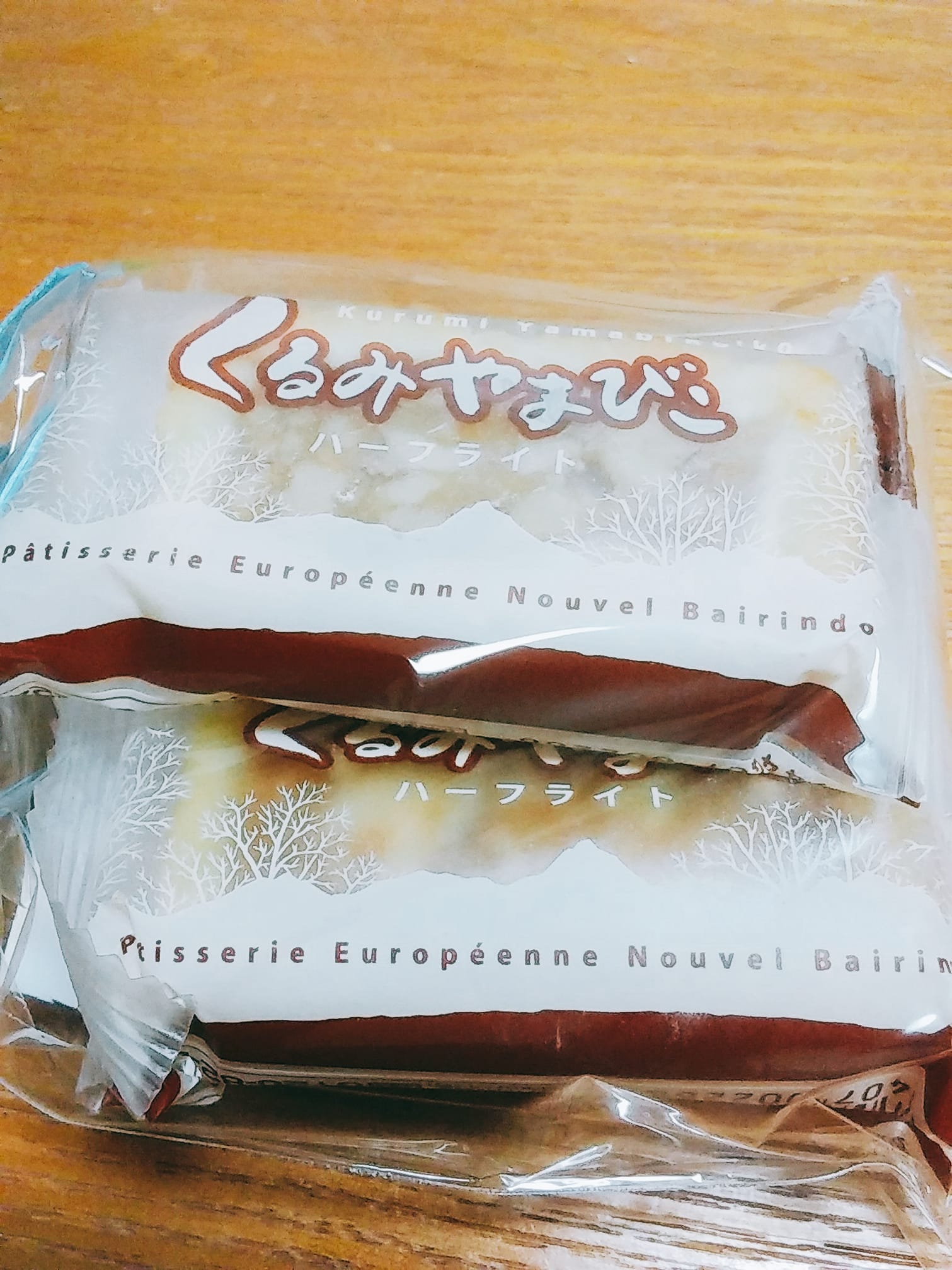 ヌーベル梅林堂（バイリンドウ）&nbsp;焼菓子&nbsp;くるみやまびこ