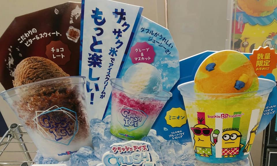 サーティワンアイスクリーム アイス・ジェラート 「バスキンロビンス」「ミニオン」のアイス
