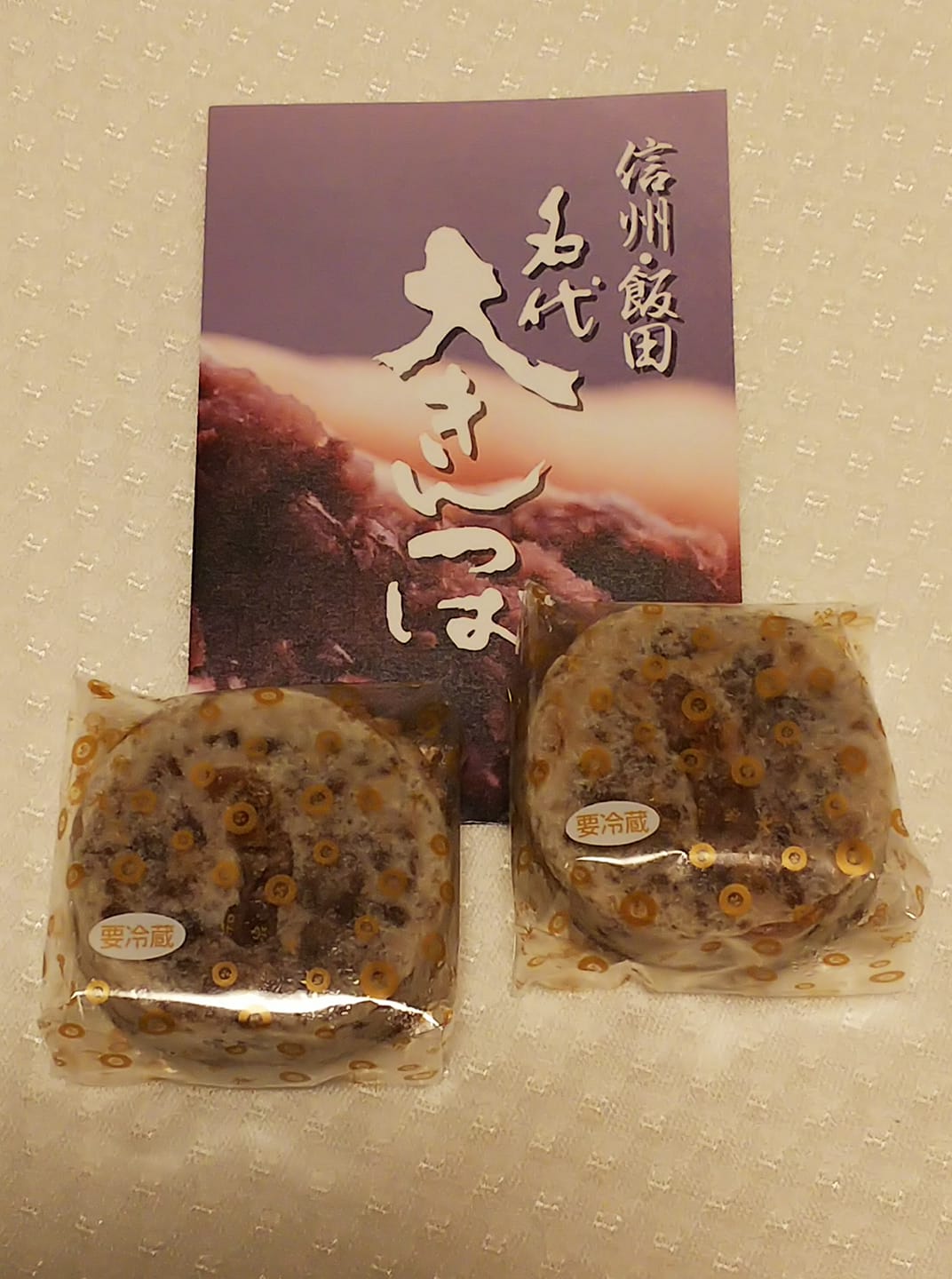 和泉庄(イヅショウ) 和菓子 大きんつば