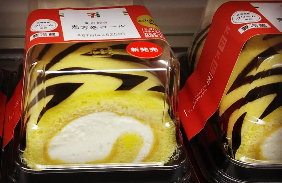 セブンイレブン&nbsp;ケーキ・タルト,その他スイーツ&nbsp;恵方巻ロール、恵方もこ
