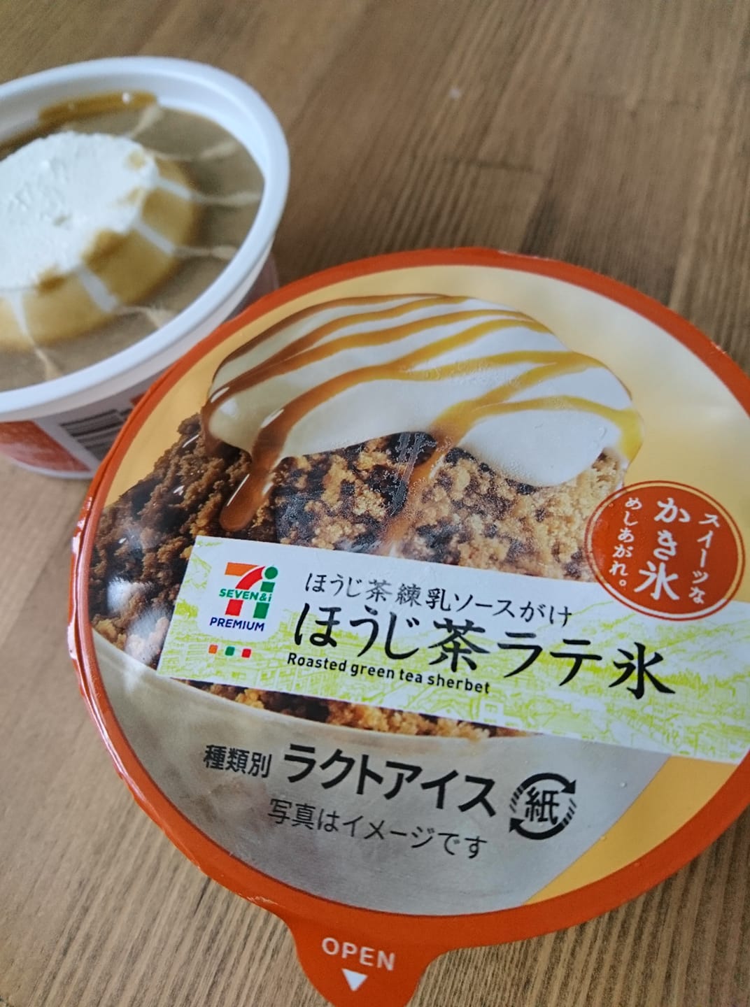 セブンイレブン アイス・ジェラート ほうじ茶ラテ氷