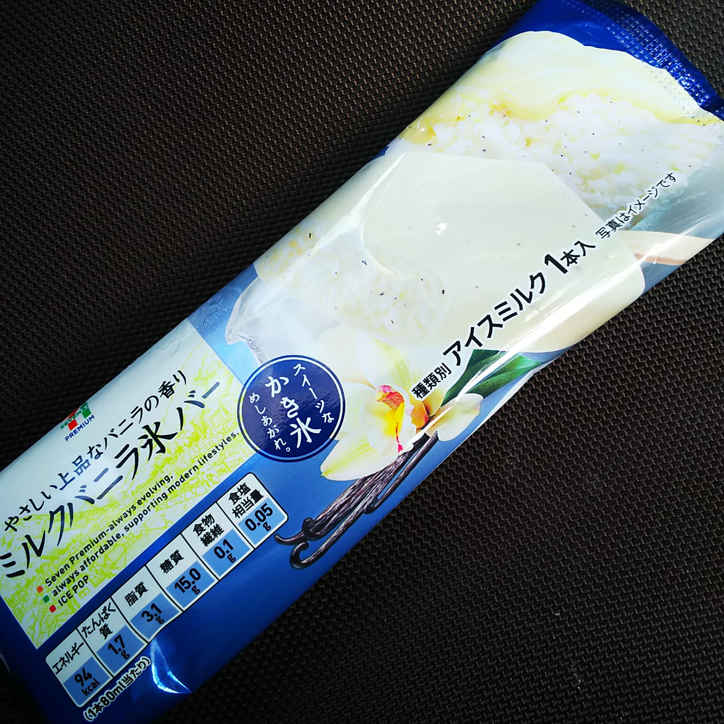 セブンイレブン&nbsp;アイス・ジェラート&nbsp;ミルクバニラ氷バー