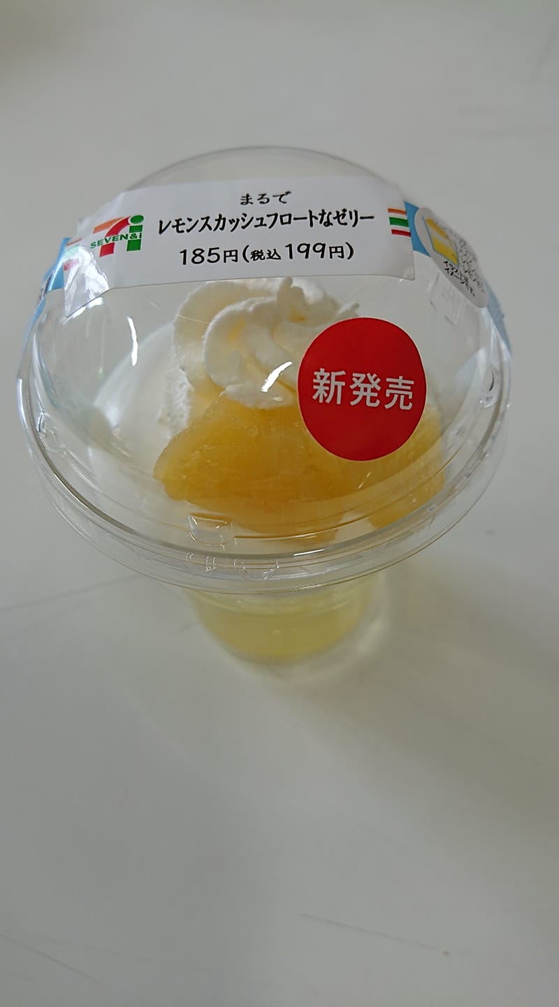 セブンイレブン&nbsp;ゼリー・蒟蒻・寒天&nbsp;まるでレモンスカッシュフロートなゼリー