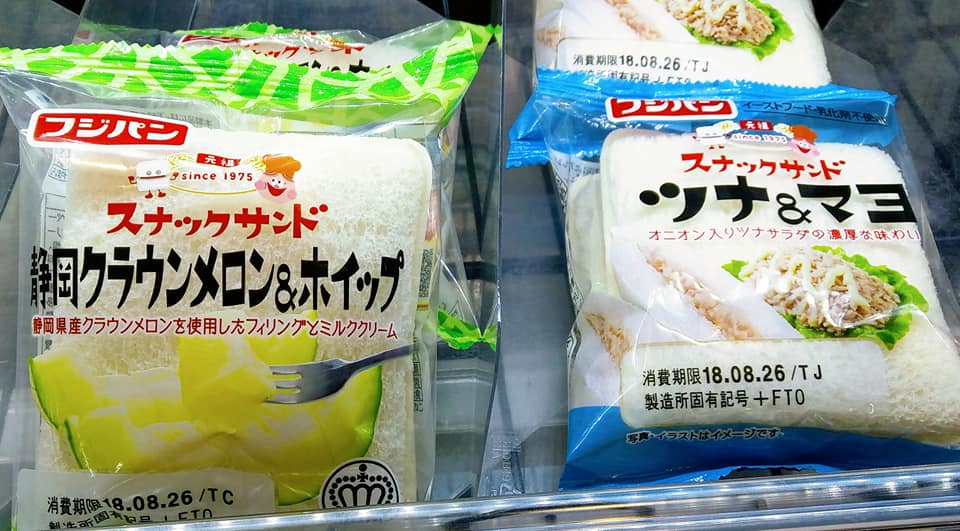 アピタ パン 静岡クラウンメロン&ホイップ他