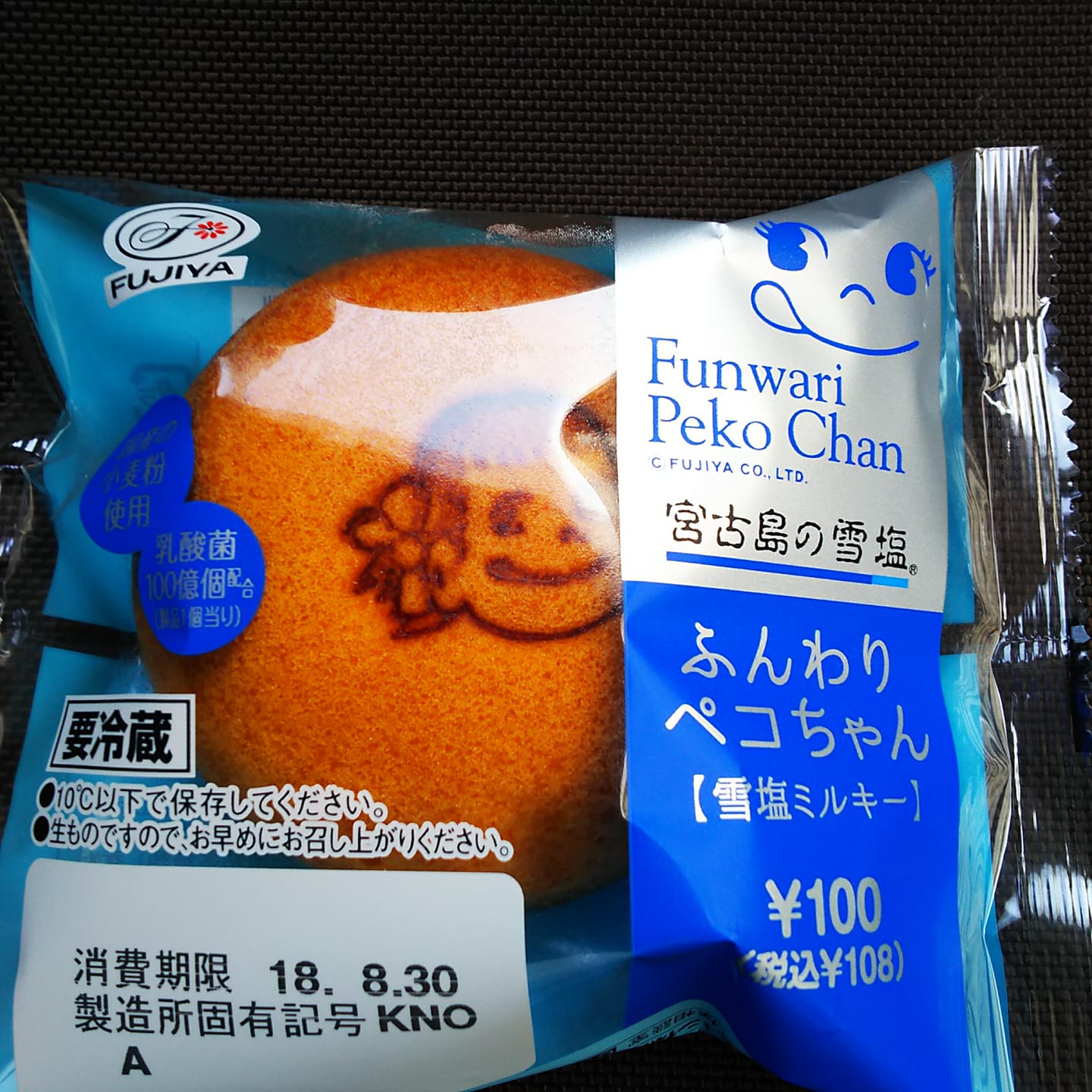 セブンイレブン その他スイーツ ふんわりペコちゃん(雪塩ミルキー)