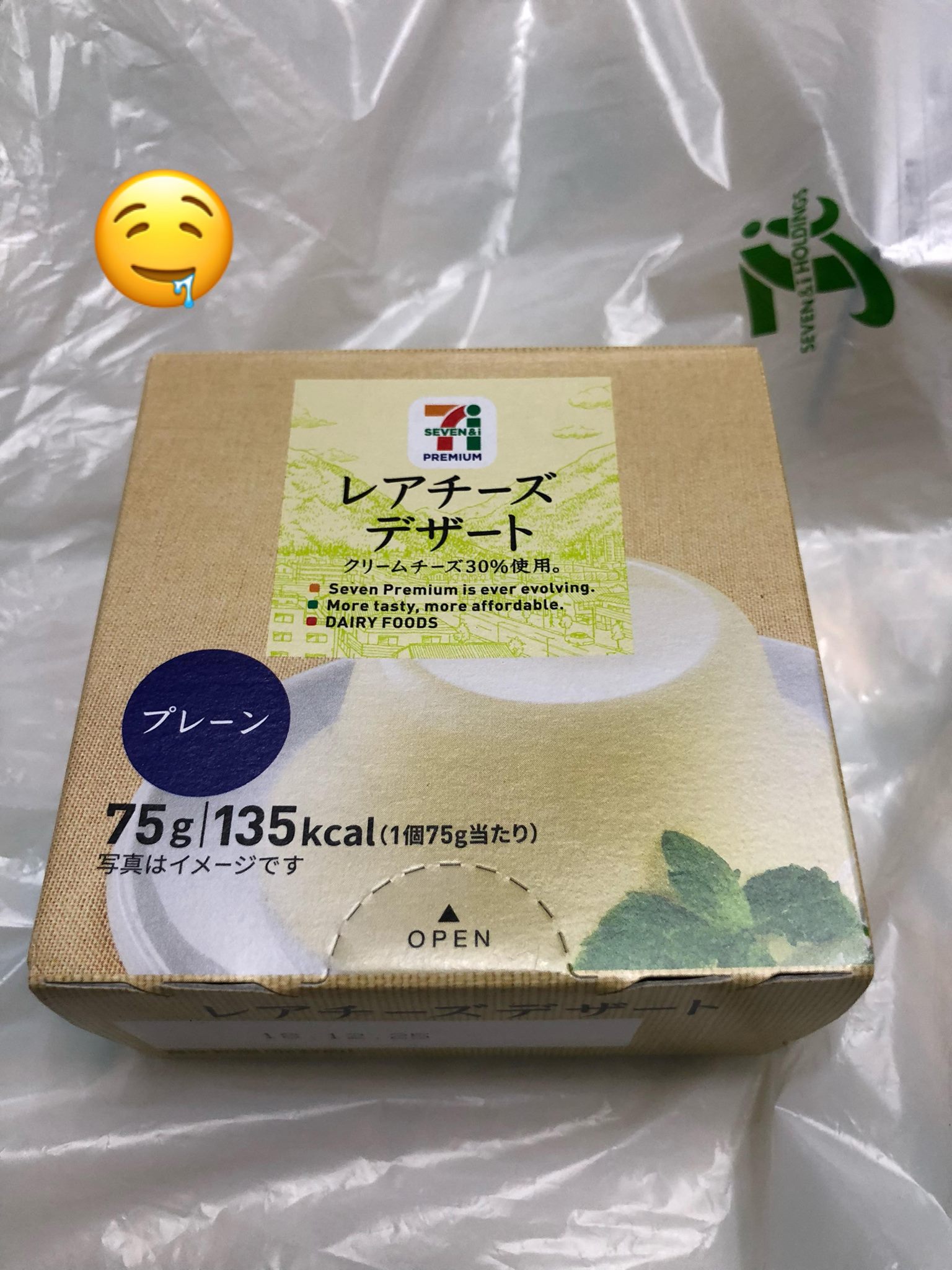 セブンイレブン ケーキ・タルト レアチーズデザート プレーン