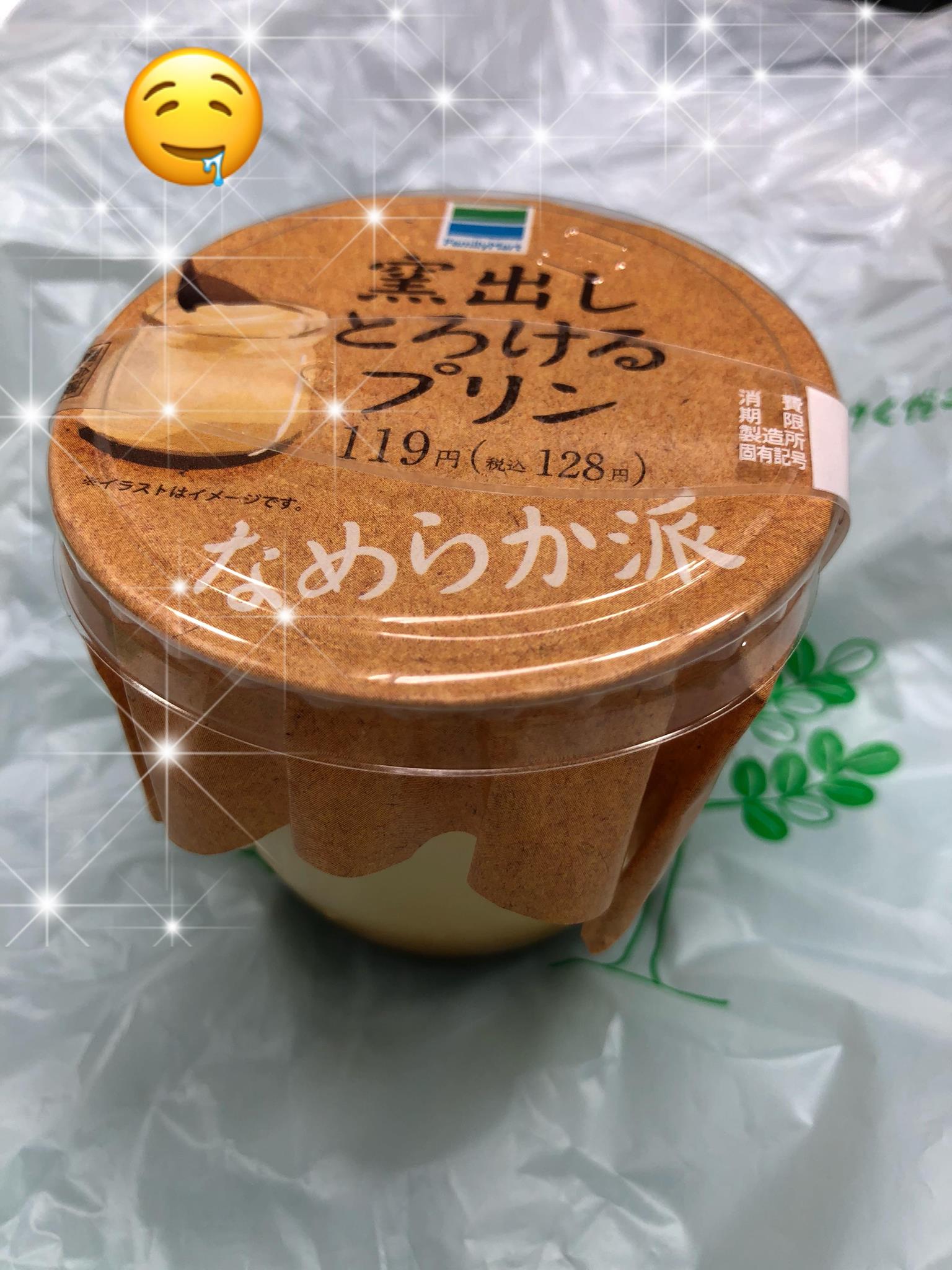 ファミリーマート（FamilyMart）&nbsp;プリン&nbsp;窯出しとろけるプリン なめらかな派