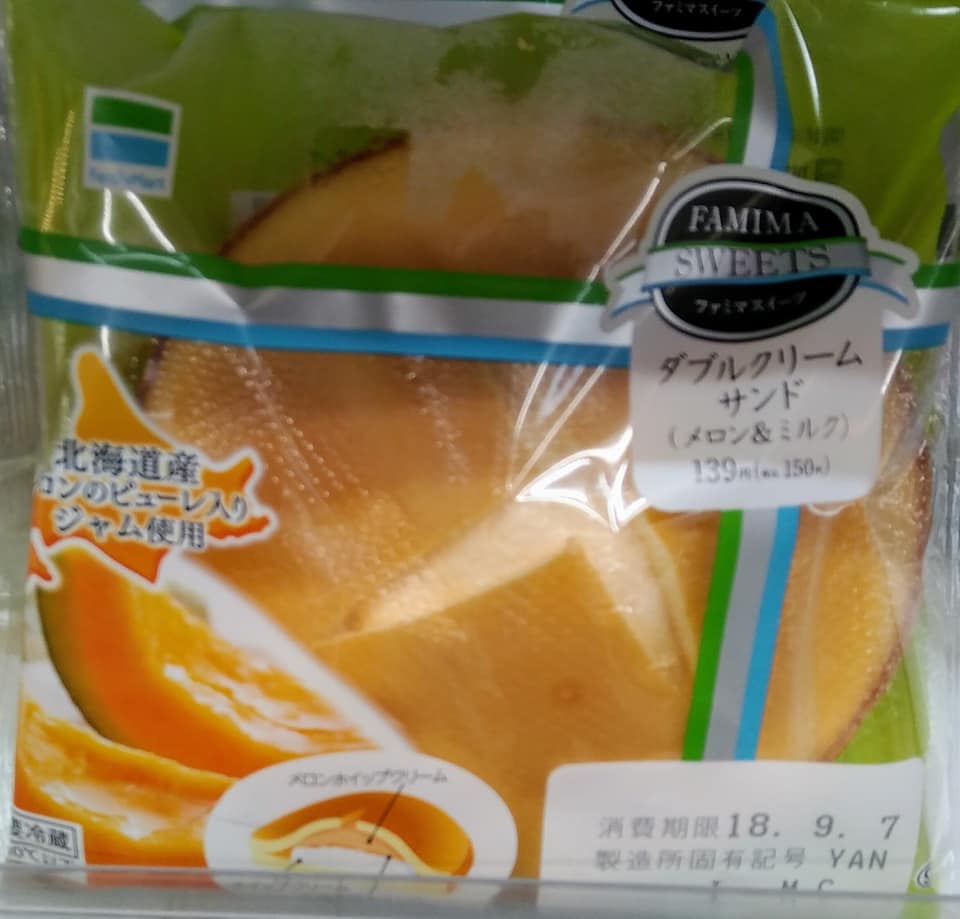 ファミリーマート(FamilyMart) ケーキ・タルト,サンド,プリン 安納芋のタルト、ダブルクリームサンド(メロン&ミルク)、安納芋のプリン