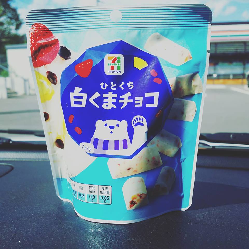 セブンイレブン チョコレート ひとくち白くまチョコ