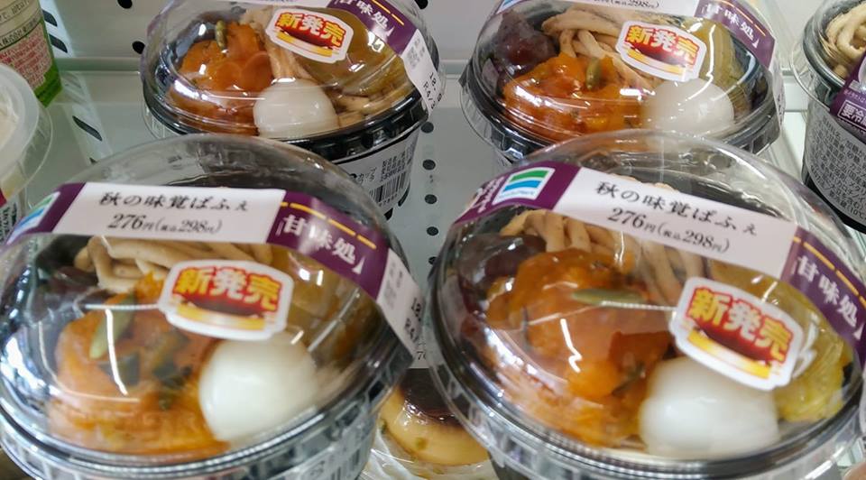 ファミリーマート(FamilyMart) パフェ・サンデー 秋の味覚パフェ