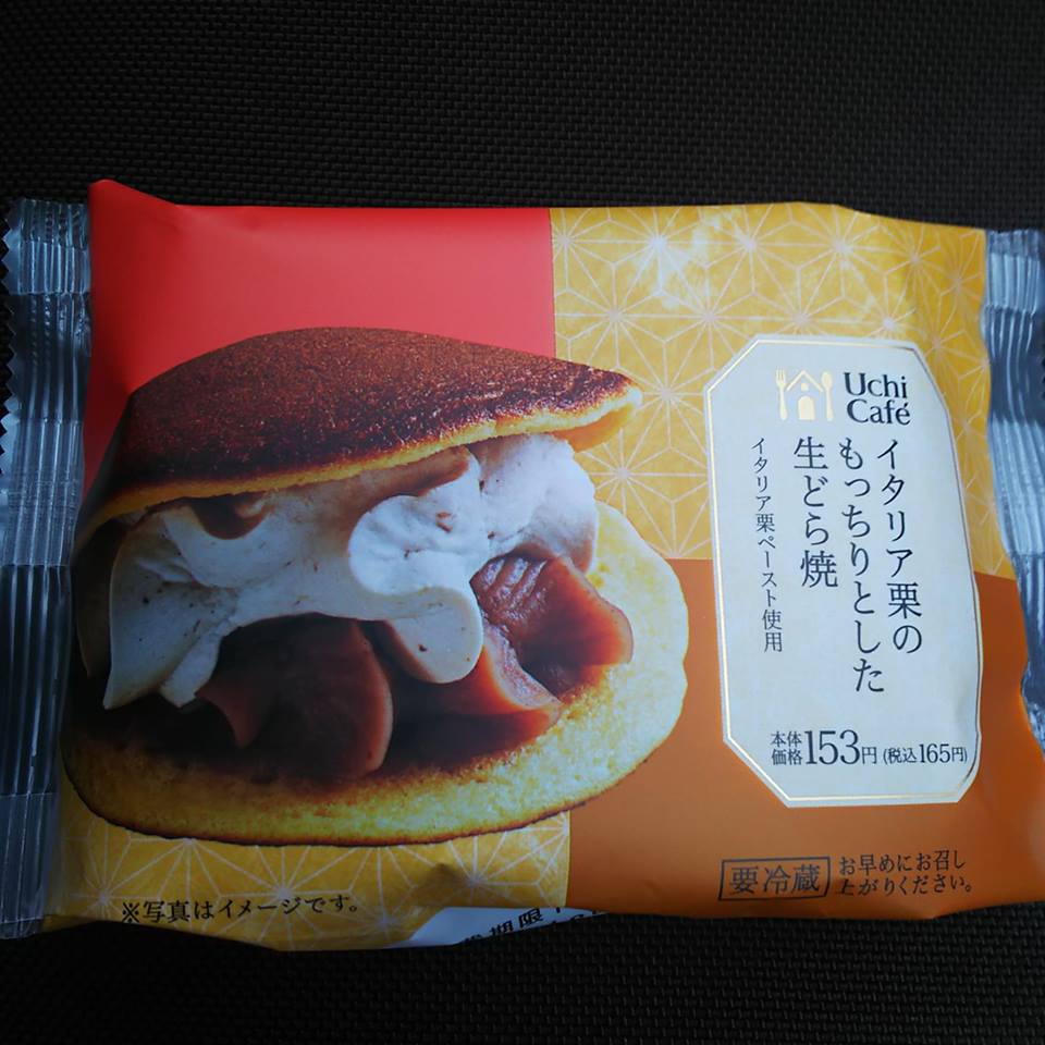 ローソン(LAWSON) どら焼き イタリア栗のもっちりとした生どら焼