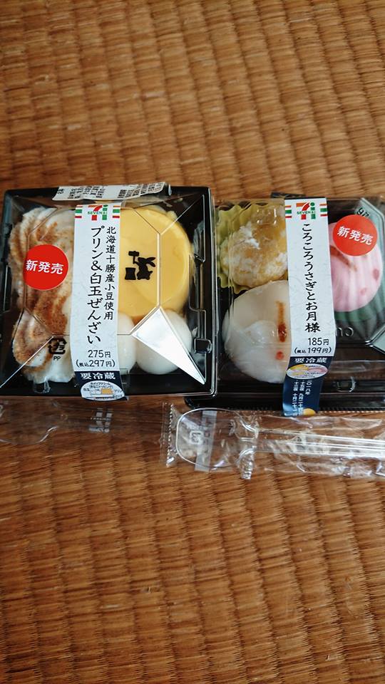 セブンイレブン&nbsp;ぜんざい,お餅,プリン&nbsp;プリン＆白玉ぜんざい、ころころうさぎとお月様