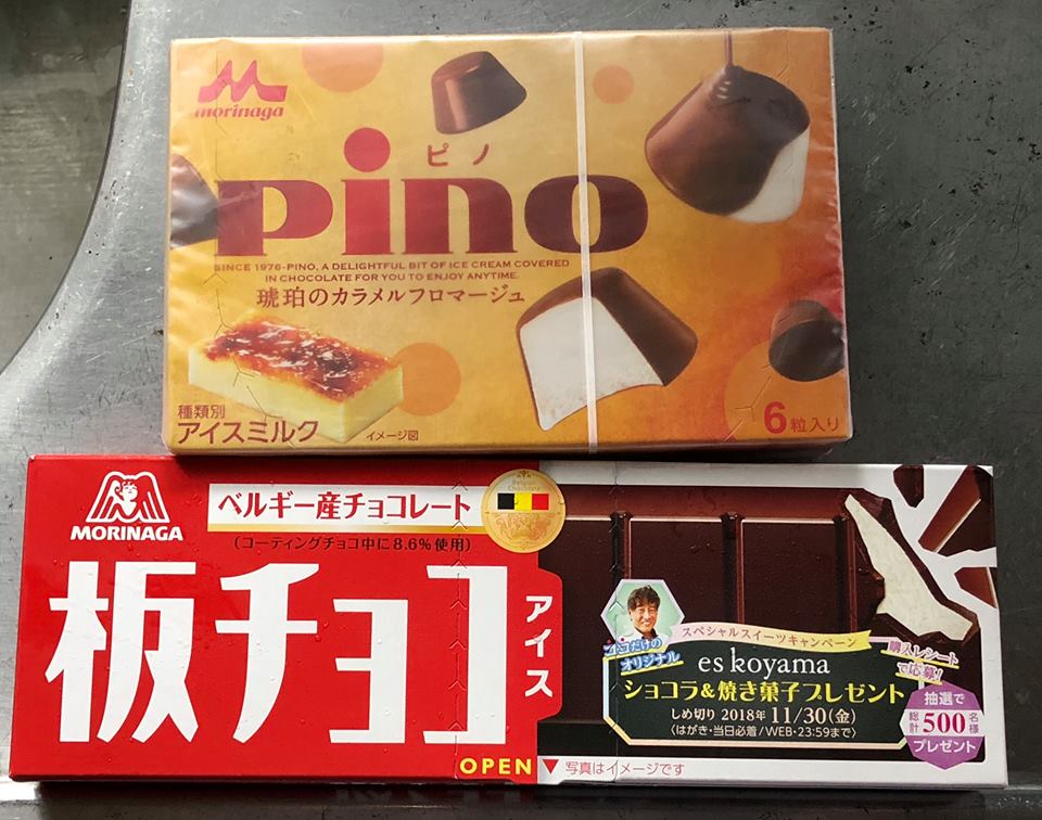 スーパー・コンビニ・その他 アイス・ジェラート,チョコレート ピノ 琥珀のカラメルフロマージュ、板チョコアイス