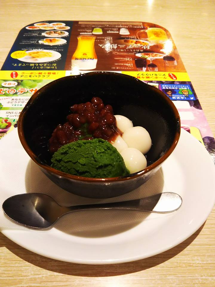 デニーズ(Denny’s) その他スイーツ 抹茶と小豆の白玉和え