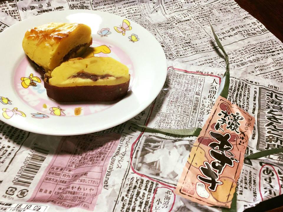 スーパー・コンビニ・その他 その他スイーツ 焼ポテト あずき