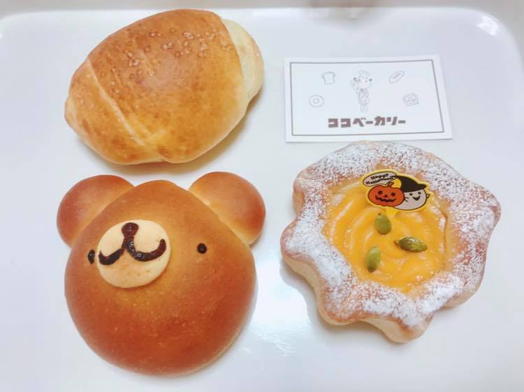 ココベーカリー パン 塩パン、ちょこくま 、かぼちゃクリームのパン
