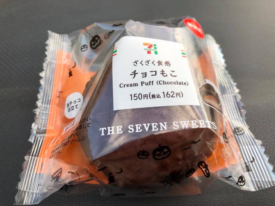 セブンイレブン その他スイーツ,チョコレート ざくざく食感チョコもこ