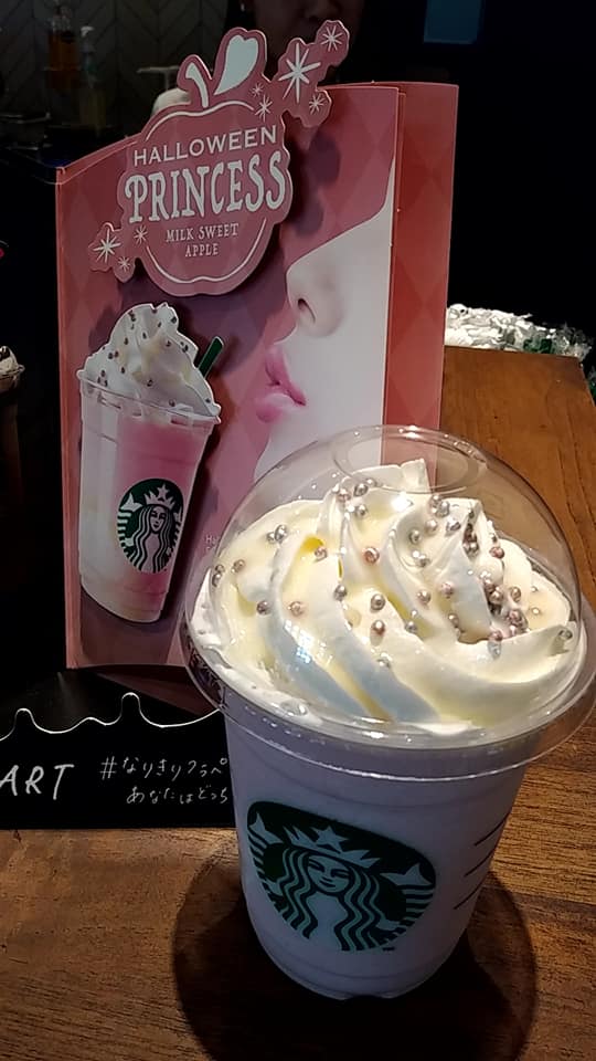 スターバックス コーヒー ジャパン(Starbucks Coffee Japan) ドリンク ハロウィンプリンセスフラペチーノ
