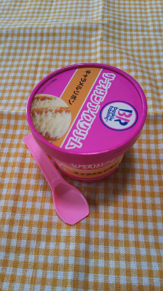 サーティワンアイスクリーム アイス・ジェラート キャラメルリボン