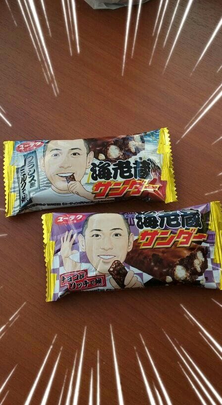 スーパー・コンビニ・その他&nbsp;チョコレート,スナック菓子&nbsp;海老蔵サンダー