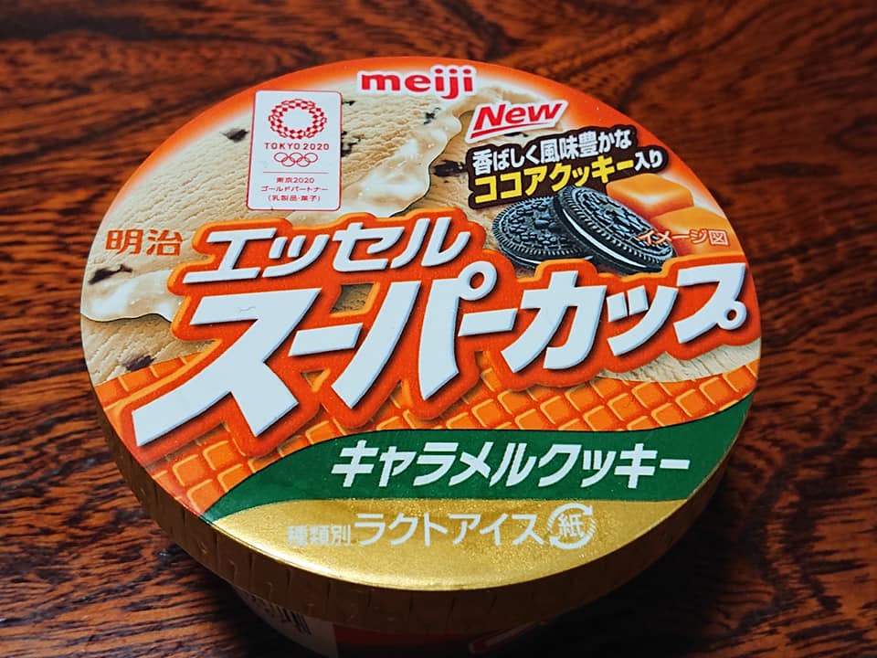 スーパー・コンビニ・その他 アイス・ジェラート スーパーカップ キャラメルクッキー