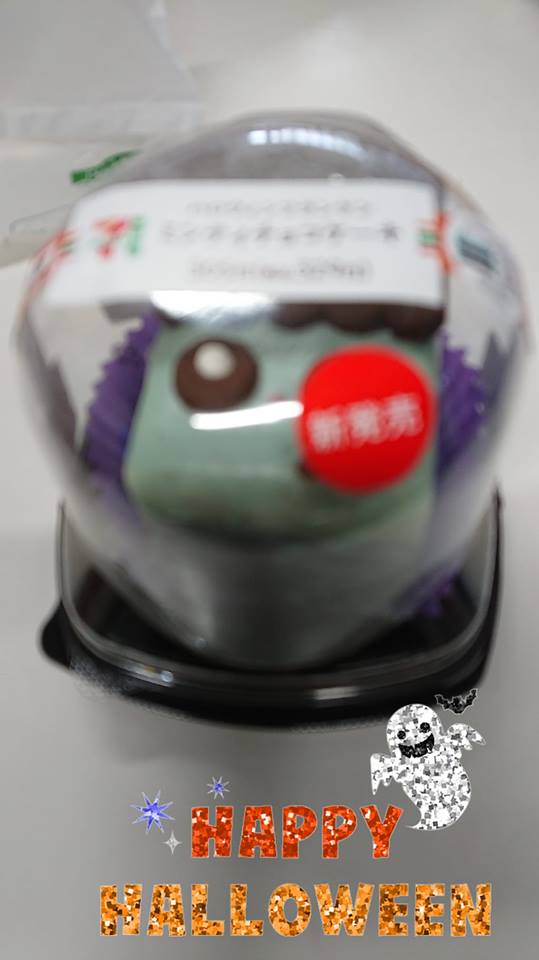 セブンイレブン ケーキ・タルト ハロウィンフランケン ミンティチョコケーキ