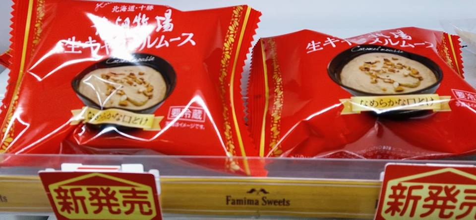 ファミリーマート(FamilyMart) その他スイーツ 花畑牧場生キャラメルムース