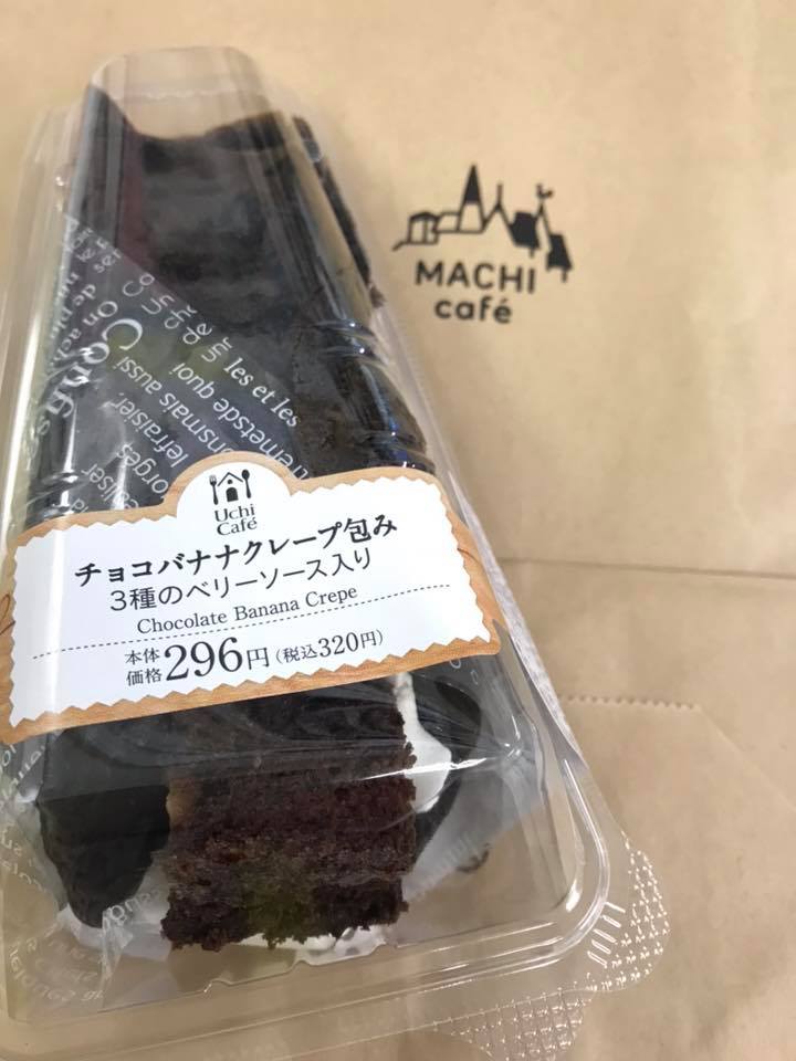 ローソン(LAWSON) クレープ チョコバナナクレープ包み