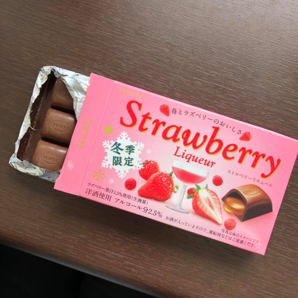 スーパー・コンビニ・その他 チョコレート ストロベリーリキュール