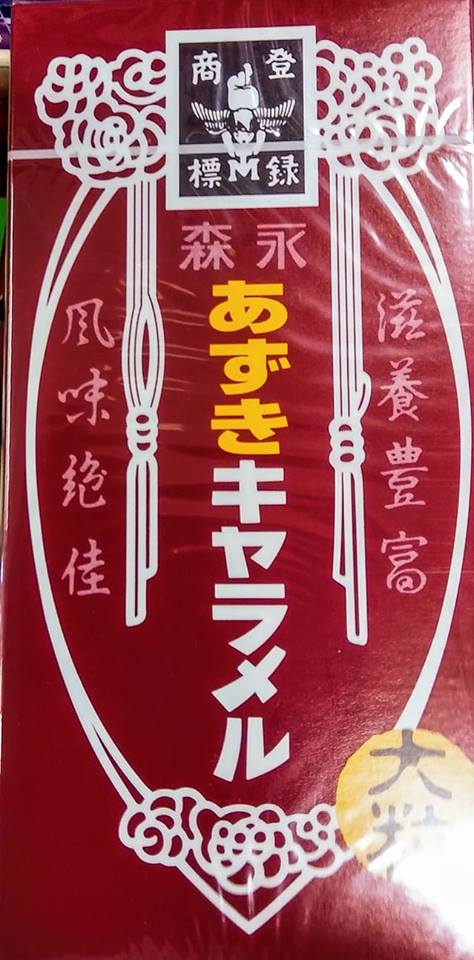 スーパー・コンビニ・その他 キャラメル あずきキャラメル