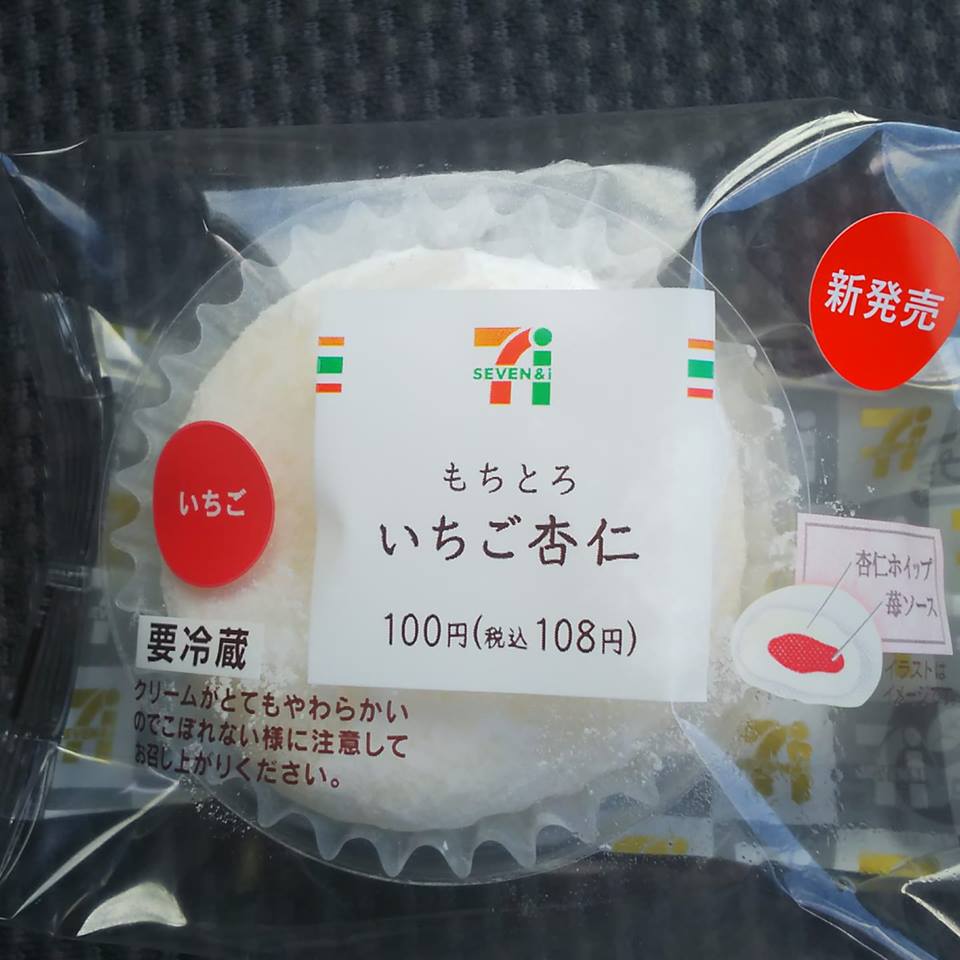 セブンイレブン その他スイーツ もちとろ いちご杏仁