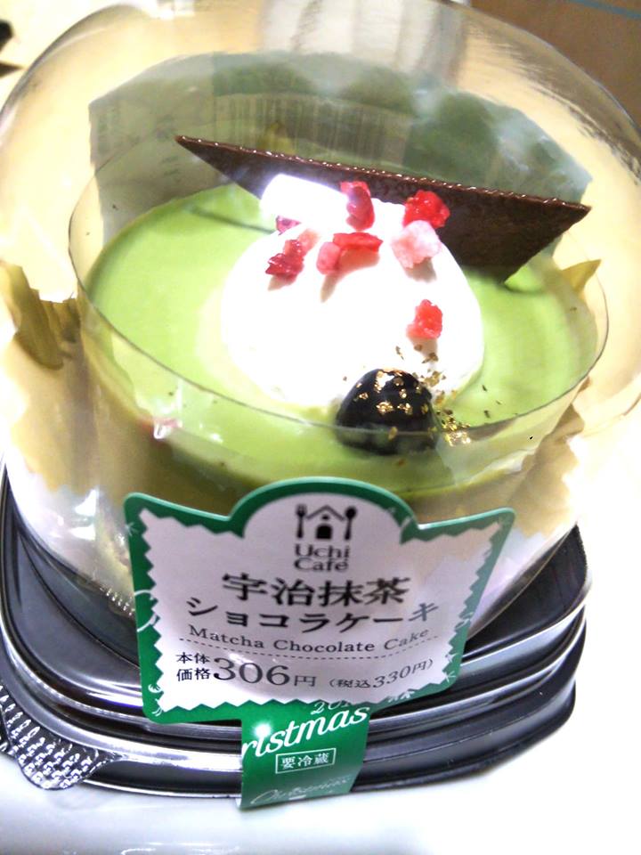 ローソン(LAWSON) ケーキ・タルト 宇治抹茶ショコラケーキ