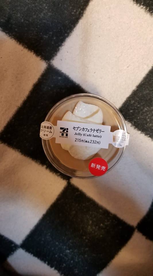 セブンイレブン ゼリー・蒟蒻・寒天 セブンカフェラテゼリー