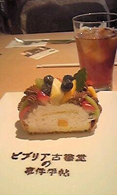カフェコムサ(cafe commeca) ケーキ・タルト ビブリア古書堂の事件手帖ケーキセット