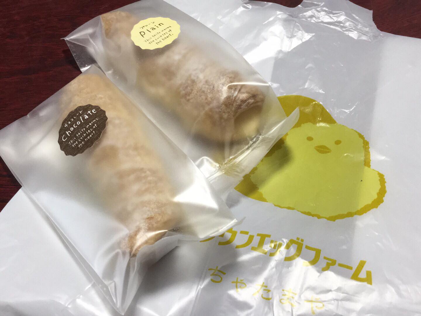 ちゃたまや パン コロコロネ(バニラとチョコ)