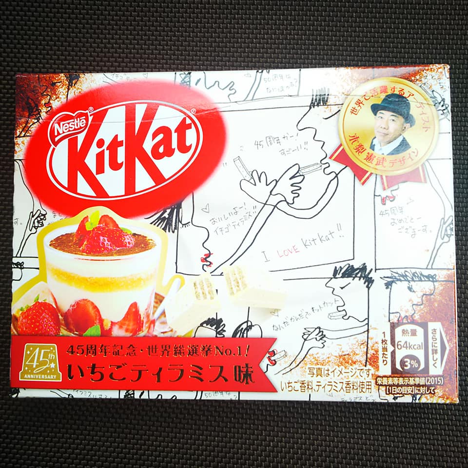 ローソン（LAWSON）&nbsp;お菓子,チョコレート&nbsp;KitKat（いちごティラミス味）