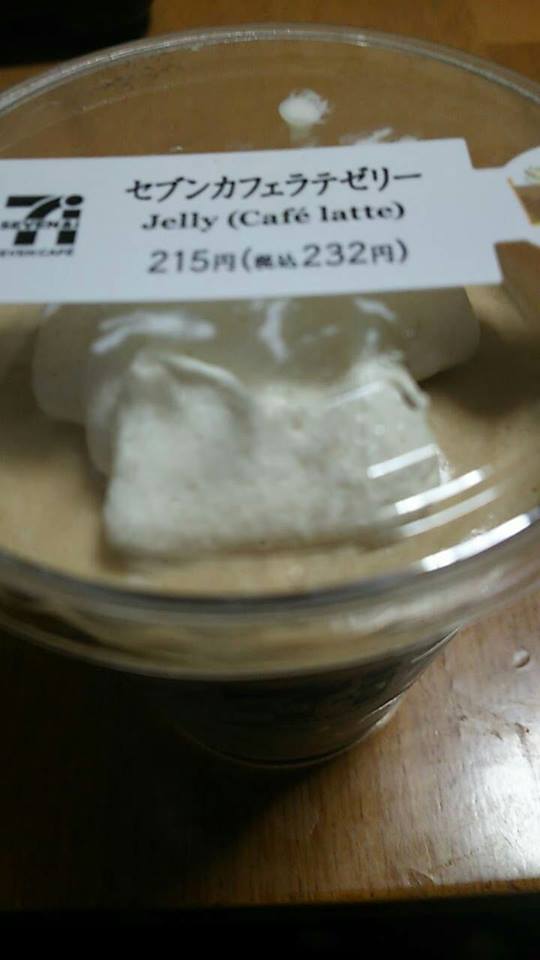 セブンイレブン ゼリー・蒟蒻・寒天 セブンカフェラテゼリー