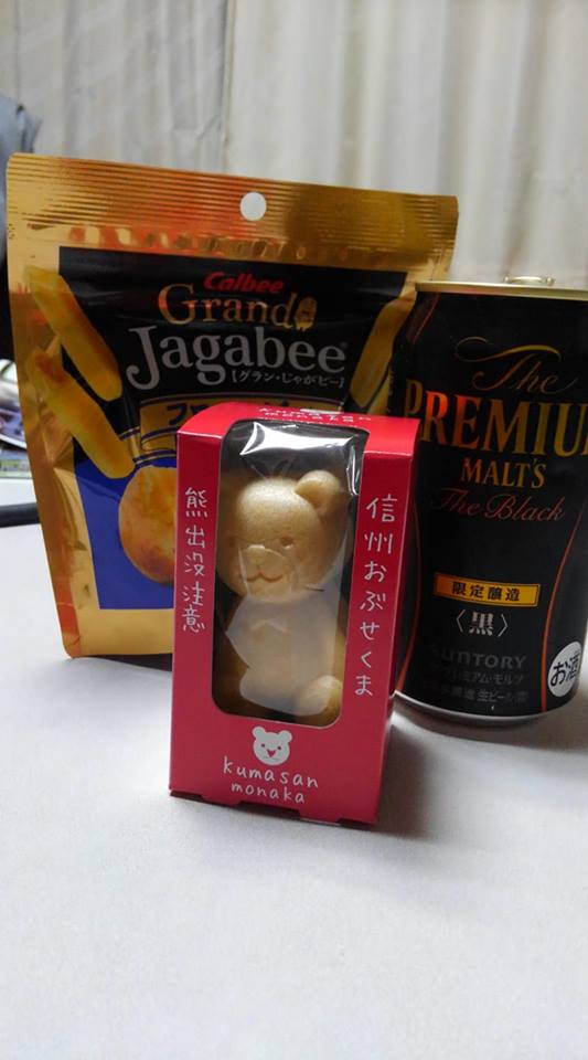 イオン おしるこ,最中 くまさんもなか