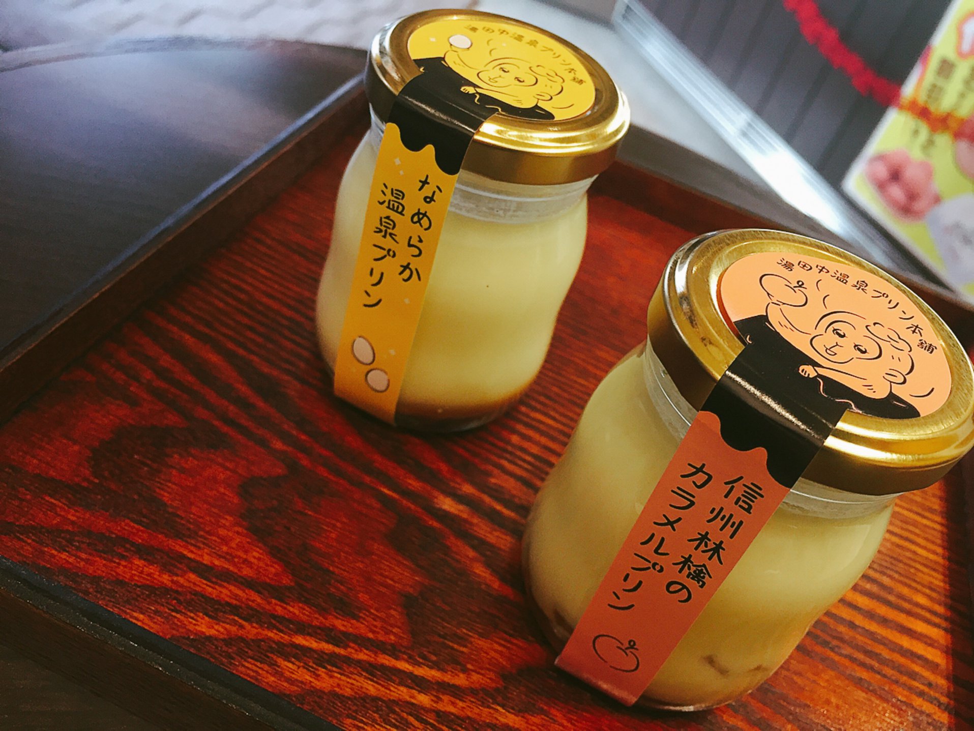 湯田中温泉プリン本舗 プリン なめらか温泉プリン、信州林檎のカラメルプリン