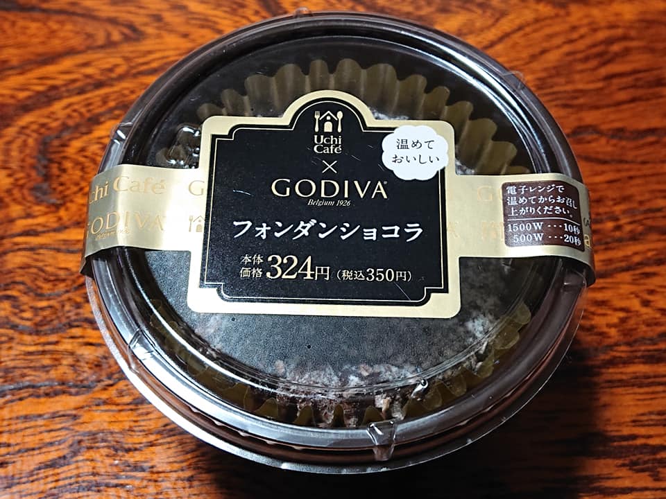 ローソン（LAWSON）&nbsp;ケーキ・タルト&nbsp;フォンダンショコラ