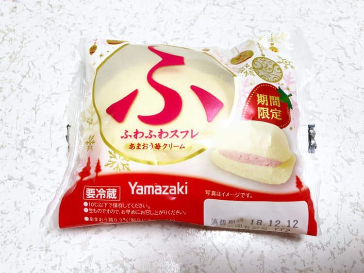 スーパー・コンビニ・その他 スフレ ふわふわスフレ あまおう苺クリーム