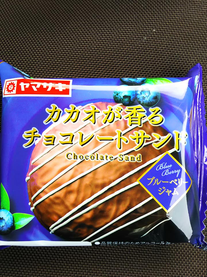 ローソン(LAWSON) サンド カカオが香るチョコレートサンド(ブルーベリージャム)