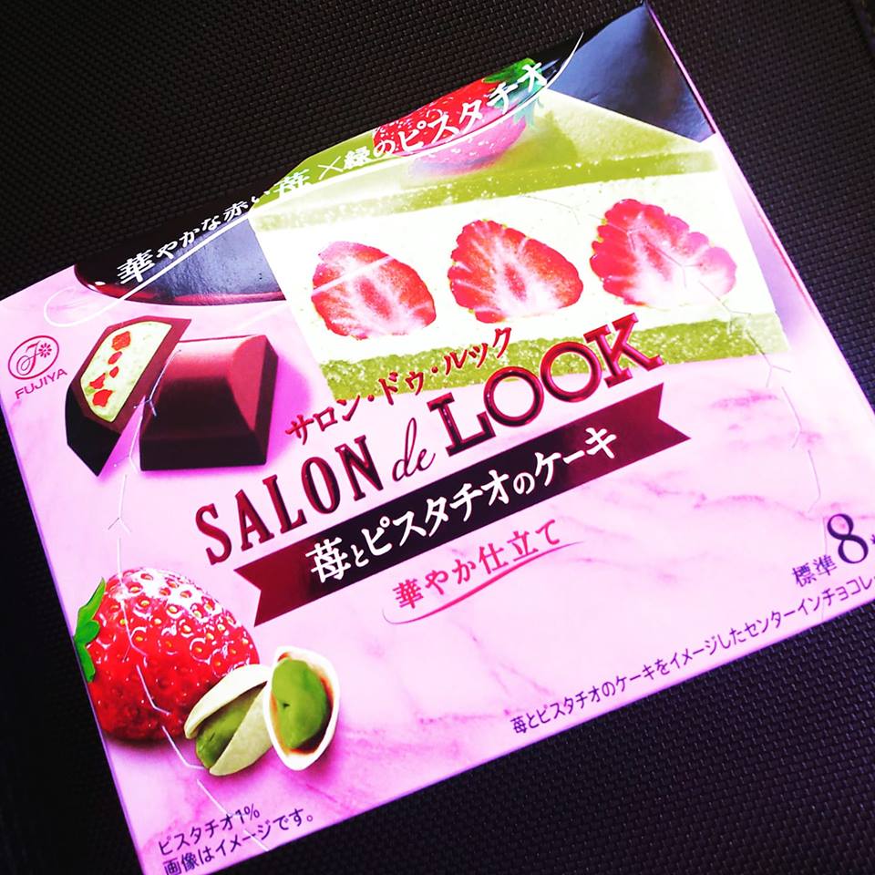 スーパー・コンビニ・その他 チョコレート サロン・ドゥ・ルック 苺とピスタチオのケーキ 華やか仕立て