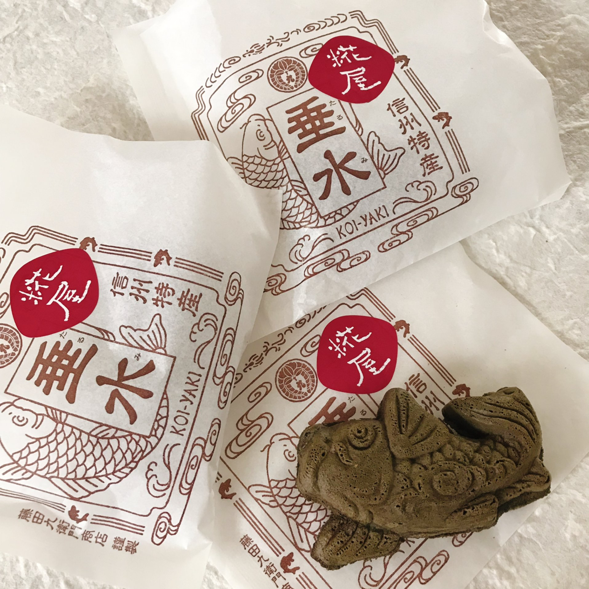 糀屋本藤醸造舗（コウジヤホンドウ ジヨウゾウテン）&nbsp;たい焼き&nbsp;鯉焼き